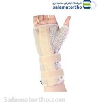 مچ بند آتل‌دار طب‌ و ‌صنعت (کد 31200 با پارچه سه بعدی)