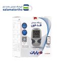 دستگاه تست قند خون دیابان - Image 2