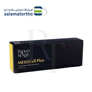فیلر اینووسنس مدل MESOCell Plus