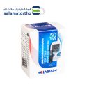 نوار تست قند خون دیابان - Image 2